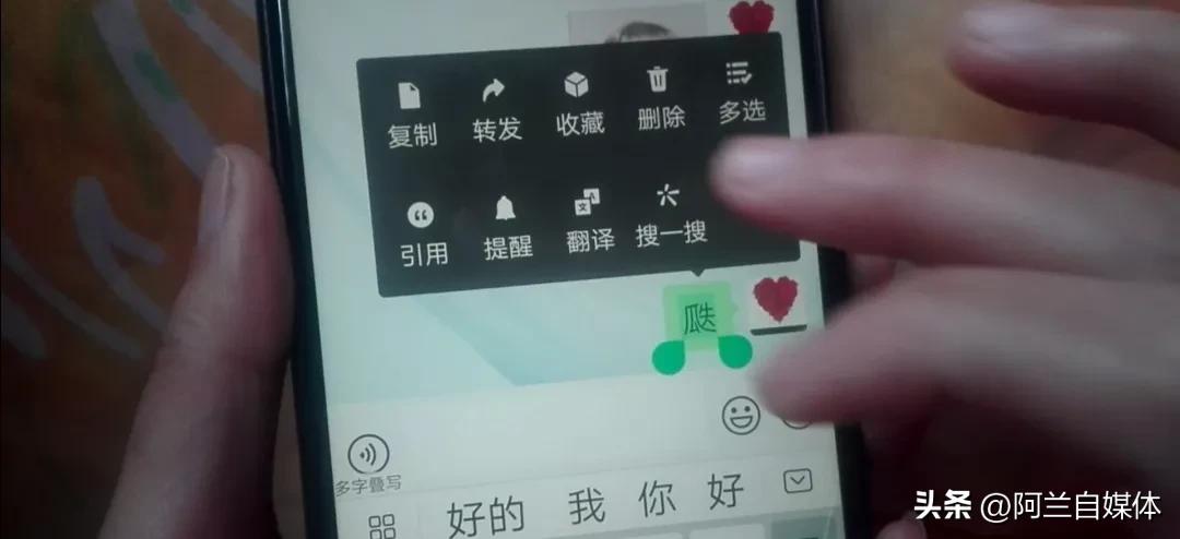 如何用字典快速查不认识的字,看到不认识的字不用查字典