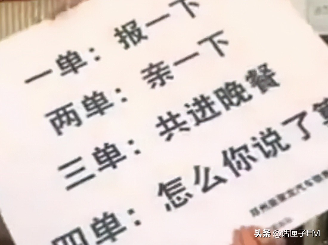 二手车卖车主播直播,二手车直播卖车主播