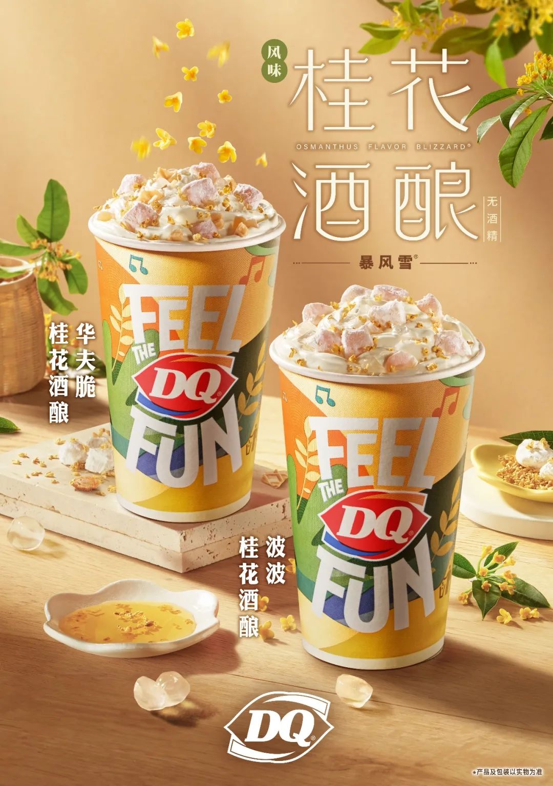 广州粤式外卖怎样操作,广州外卖教程