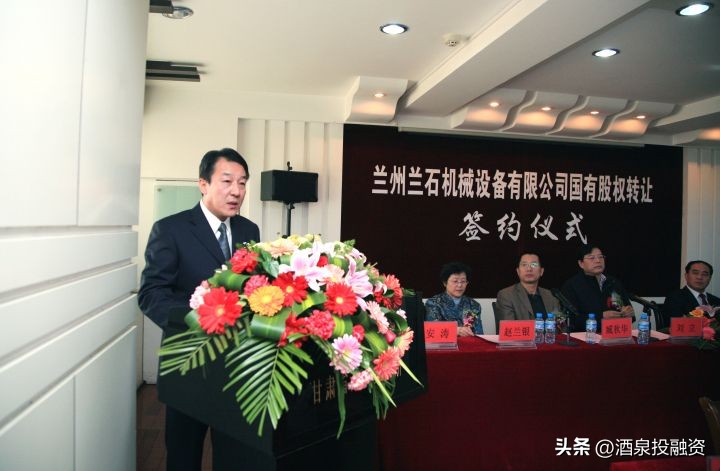 甘肃省产权交易所,甘肃省产权交易所有限公司在哪里