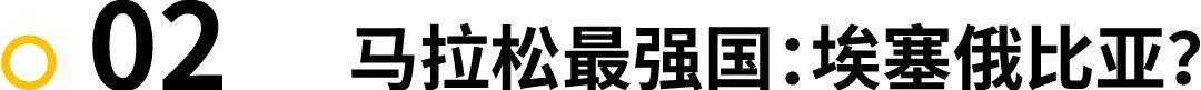 中国跑步对比外国跑步,中国跑步和日本跑步