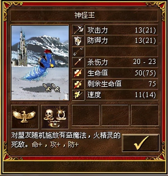 英雄无敌3wog战役,英雄无敌3wog玩法