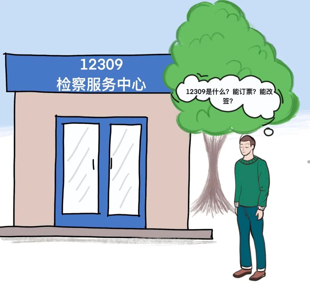 漫画普法学法,普法漫画内容