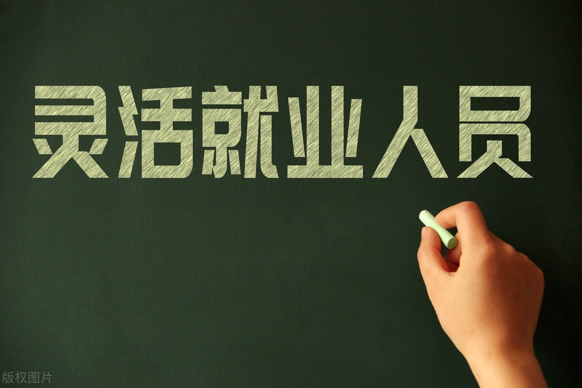 7月份社保缴费基数怎么调整的,社保7月份上调需要补交吗