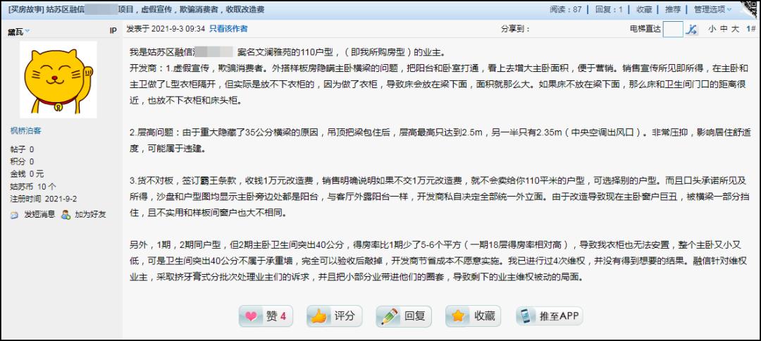 楼市暖风频吹,楼市回暖但是房价越来越低