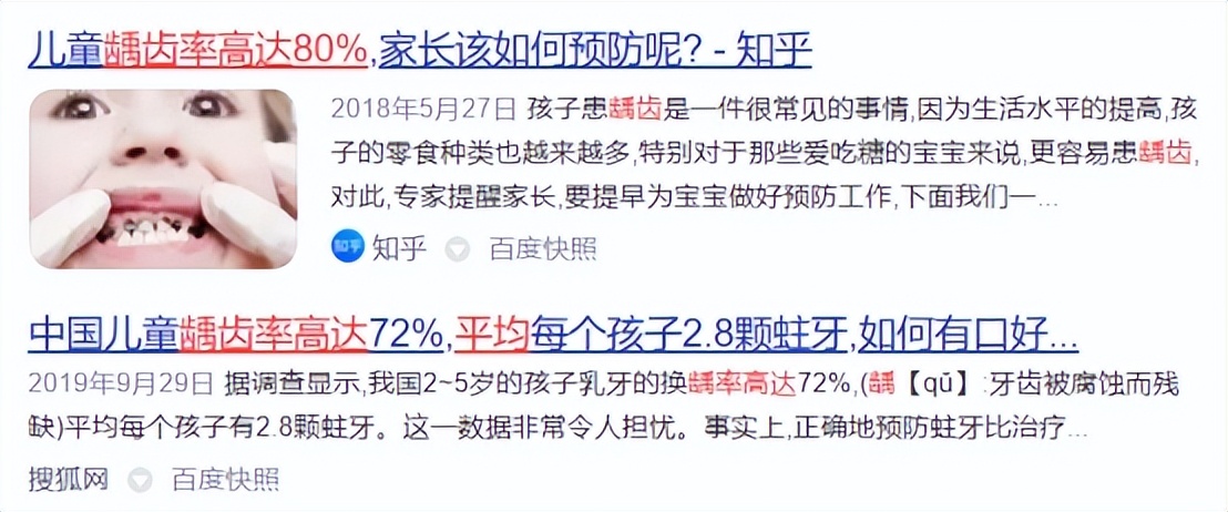 用电动牙刷坏处,电动牙刷对牙齿有什么好处和坏处