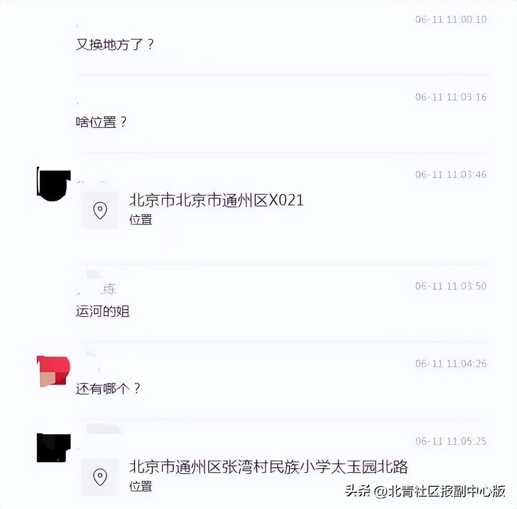 北京市通州区榆西一街体育培训,通州区体育培训机构