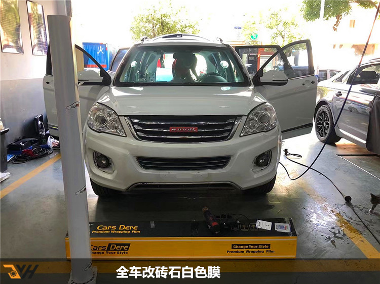 哈弗h6车窗异响止震隔音,哈弗h6加装车门隔音