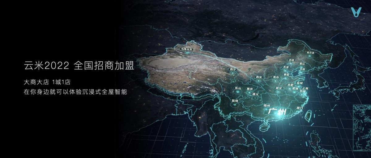 云米发布ai昆仑矿泉净水机,云米推出ai家电新品