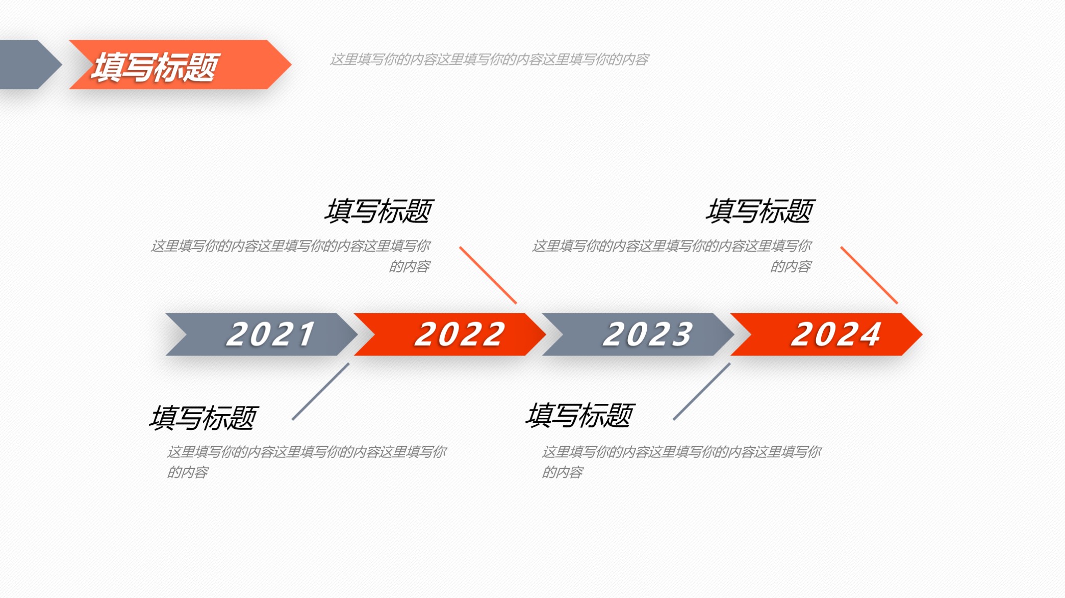 销售报告ppt图表模板,销售数据工作总结ppt模板下载