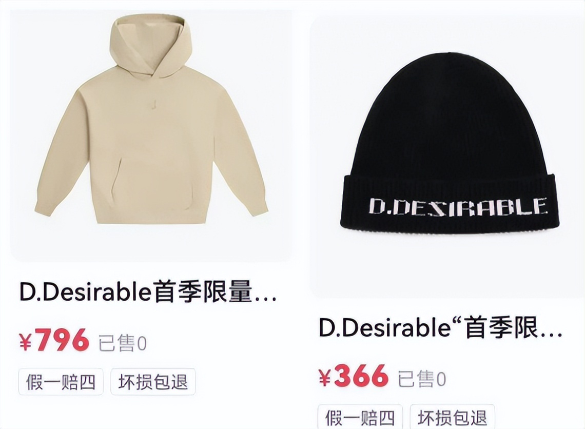 鹿晗潮牌服饰遭吐槽原视频,鹿晗卖货爆火