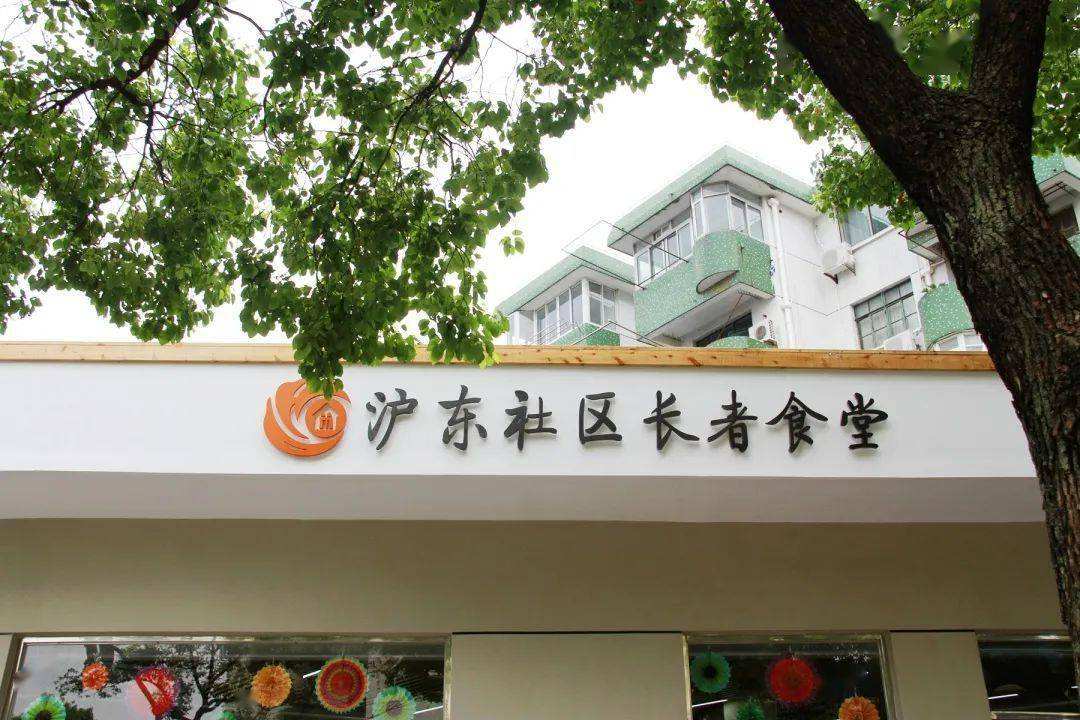 社区食堂的经营模式,社区食堂陷入经营困境