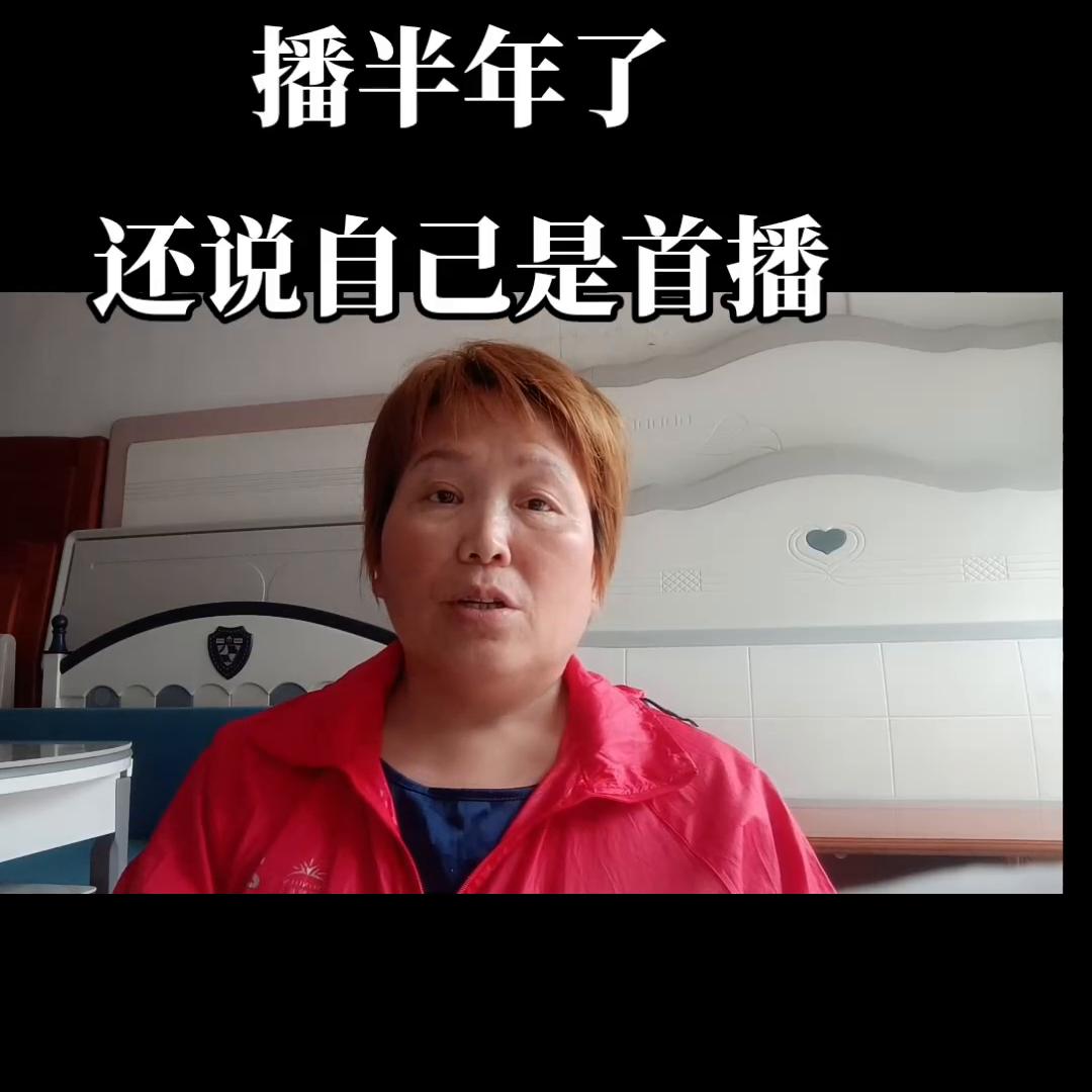 抖音流量扶持从哪开播,抖音创业优势和首播条件