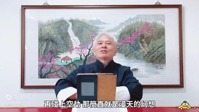 紫微斗数哪些星曜是老谋深算,紫微斗数两个煞星同宫