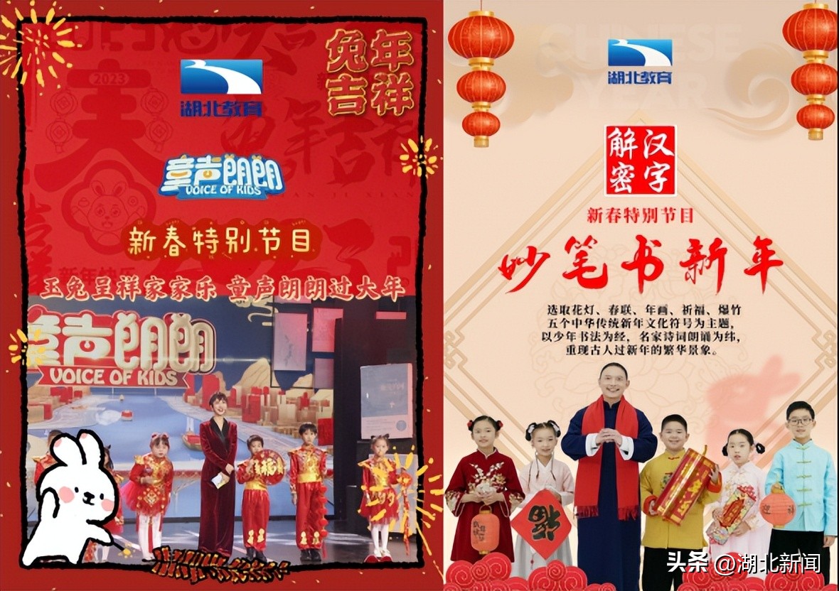 湖北广电六一儿童节晚会,湖北广电网络活动