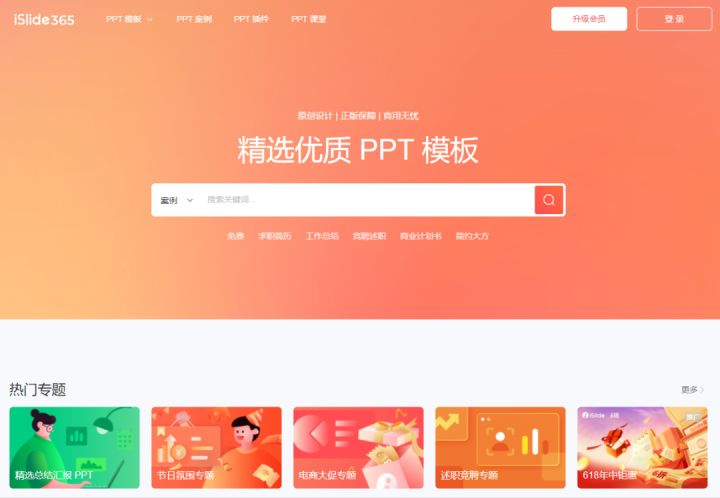 推荐4款堪称神器的学习app,学生党必备的12个学习app