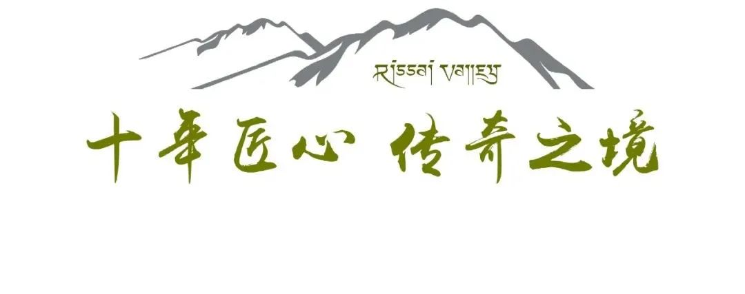 九寨沟丽思卡尔顿隐士度假酒店,全球第一百家丽思卡尔顿