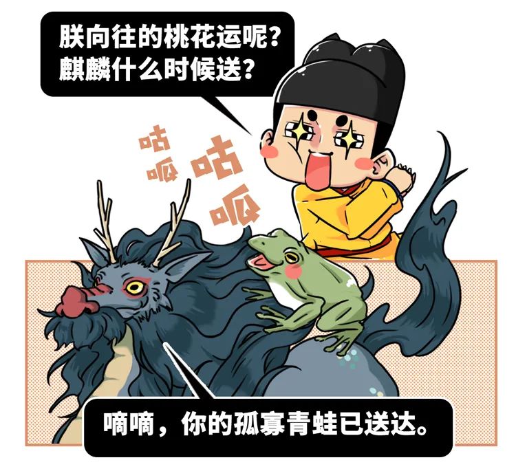 说好的中国神兽,怎么变成了外国进口的