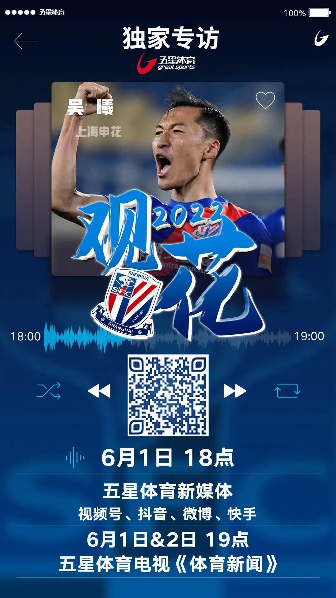 浜旀槦浣撹偛,浜旀槦浣撹偛瀹樼綉