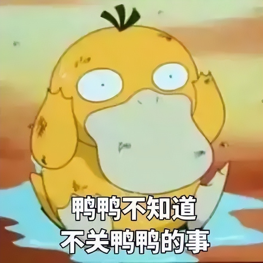 肯德基可达鸭爆火的原因,肯德基可达鸭为什么火爆