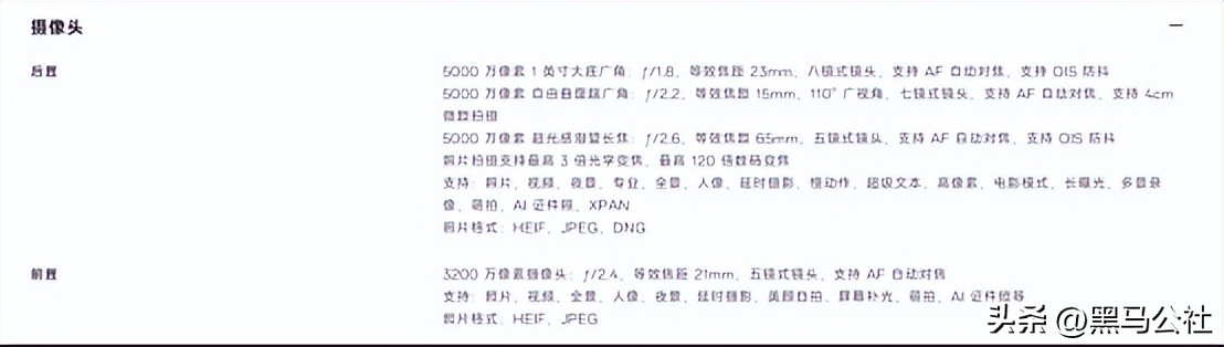 oppo和小米拍照对比,oppo大战vivo