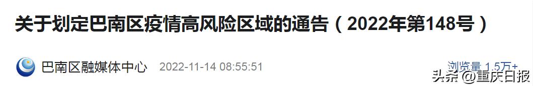 沙坪坝大渡口九龙坡渝中,渝中九龙坡沙坪坝大渡口