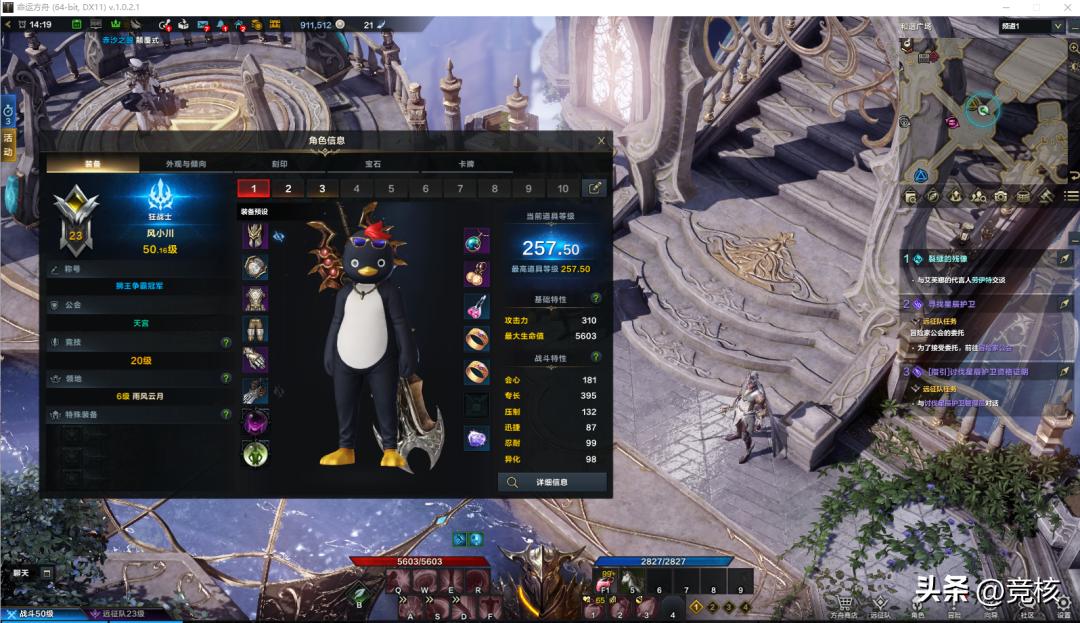 曾经爆火过的rpg网游,最新的rpgmmo网游