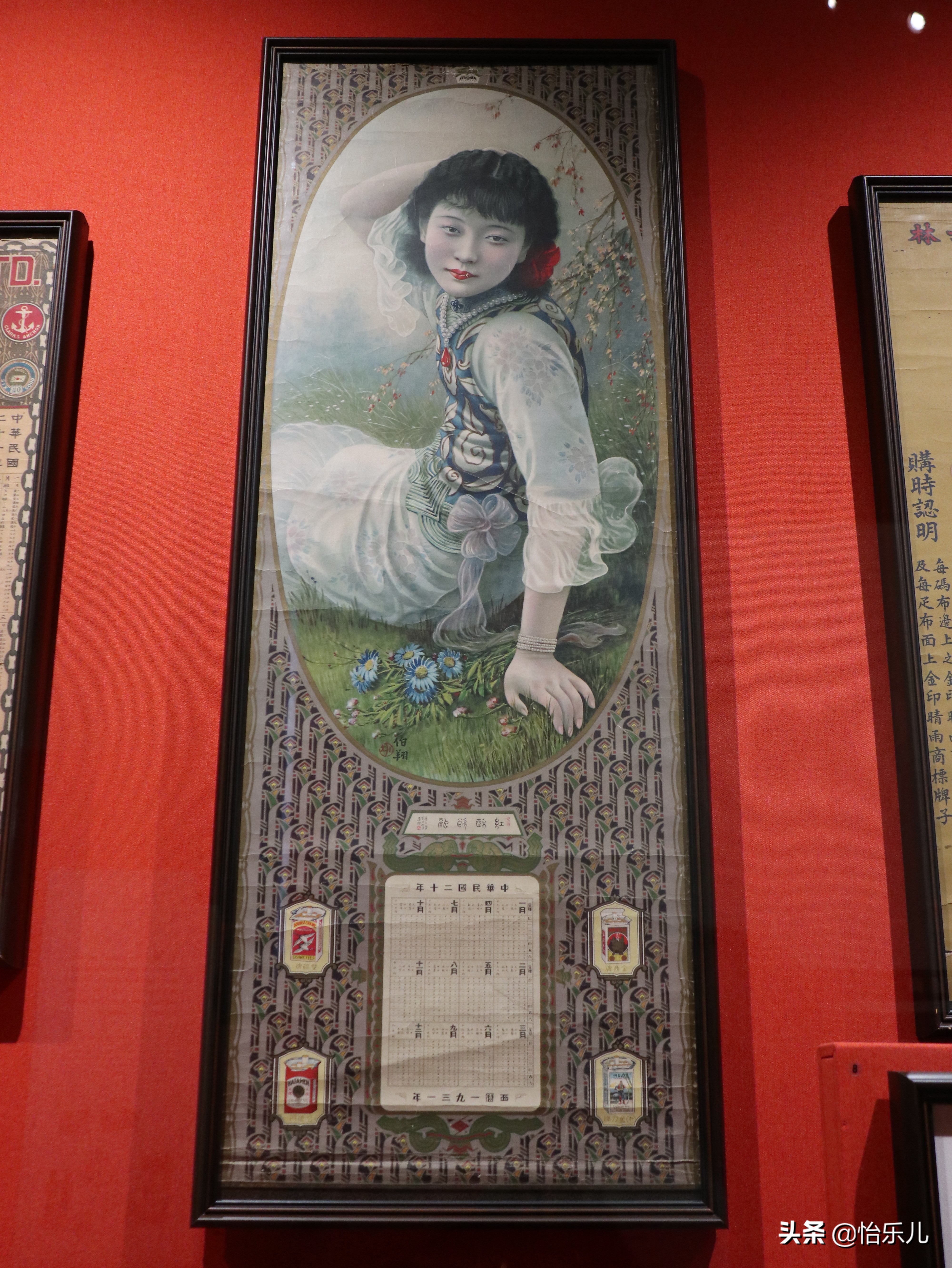 88张图还原百年前广东人“海淘”账单：穿衣化妆购物竟如此时髦