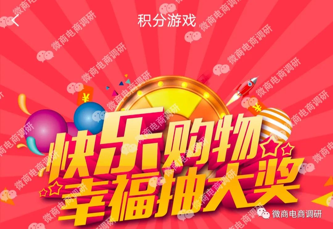 光伏太阳能可发财？“中瑞光电”四级代理、团队计酬涉嫌违法违规