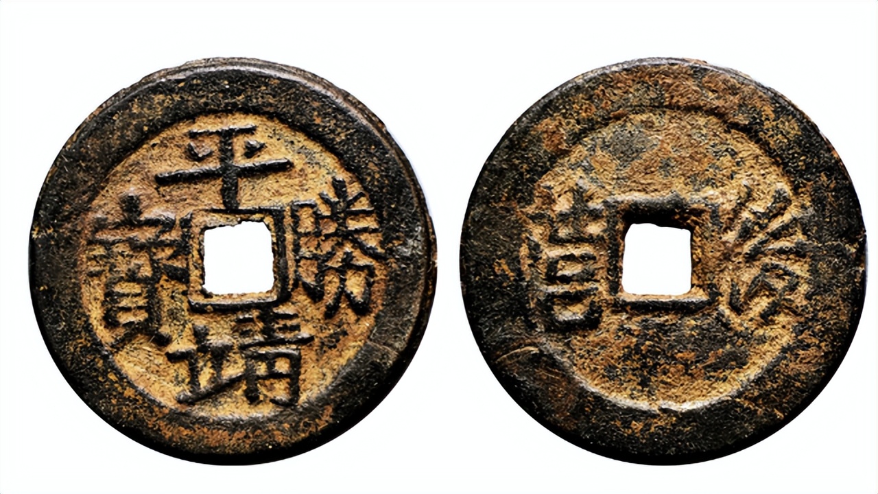 160年前天地会在佛山起义，建立大成国，他们使用什么货币