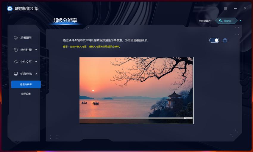 联想小新2024笔记本测评,联想小新2023款笔记本测评