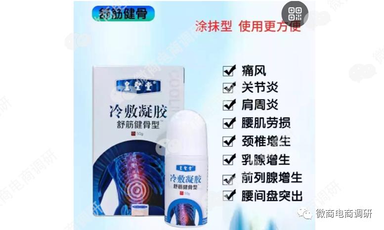 亿合新零售,微信亿合新零售合法吗