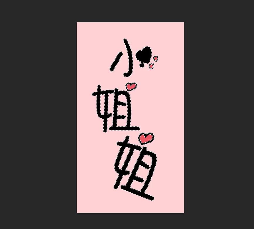 ps用色彩范围抠图,ps抠图章详细教程