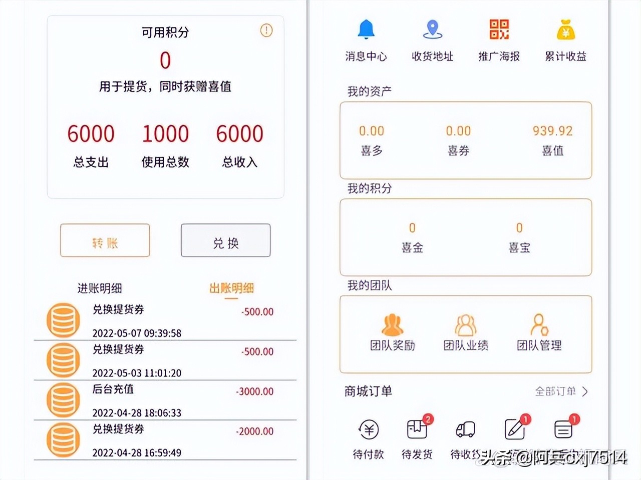 太爱速卖,太爱速卖和仁和签约成功
