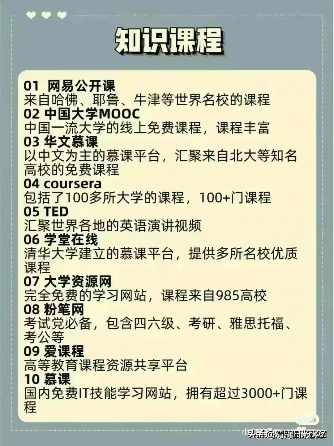 鏈夐挶浜轰笉甯屾湜浣犵煡閬撶殑鐭ヨ瘑,鏈夐挶浜烘案杩滀笉鎯宠浣犵煡閬撶殑鐪熺浉