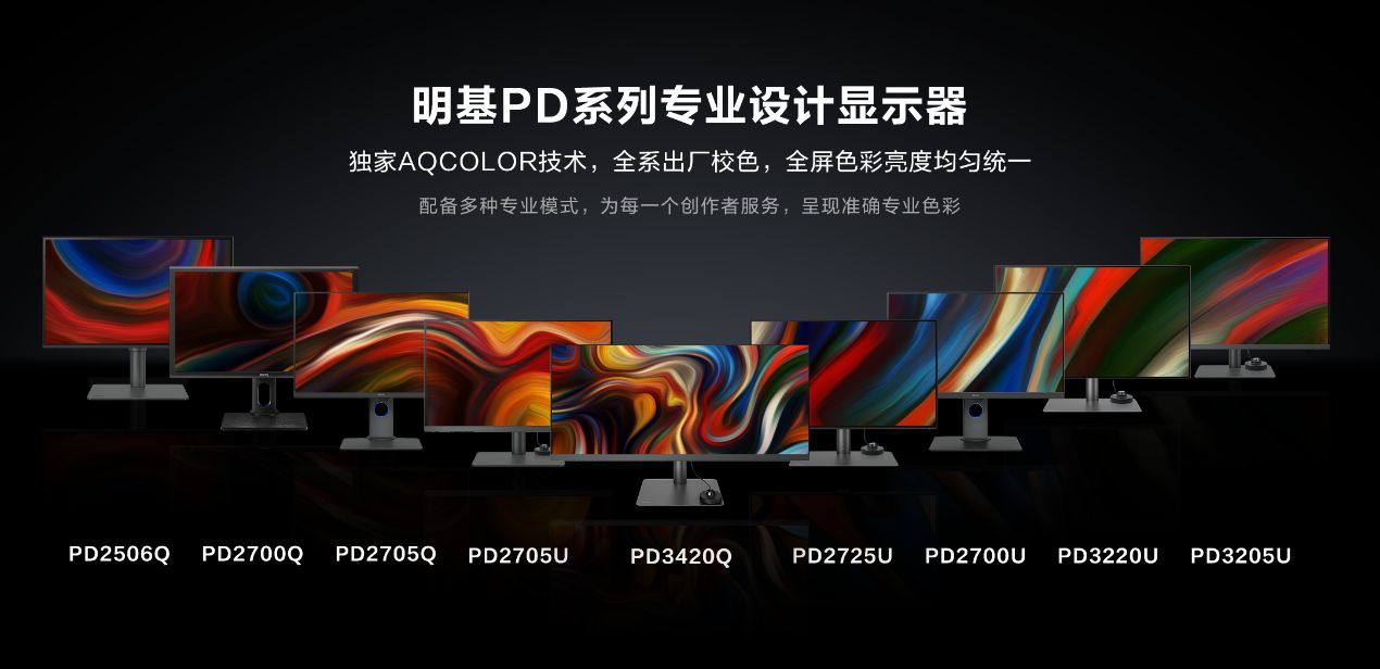 笔记本专门画画用什么显示屏,笔记本显示器适合画画