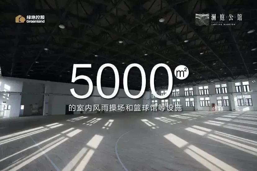 济南绿地澜庭公馆最新消息,绿地澜庭公馆160平双阳台