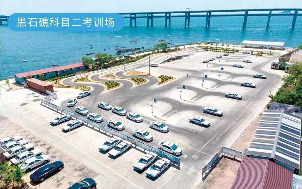 大连永达驾校网上报名,大连永达驾校地址