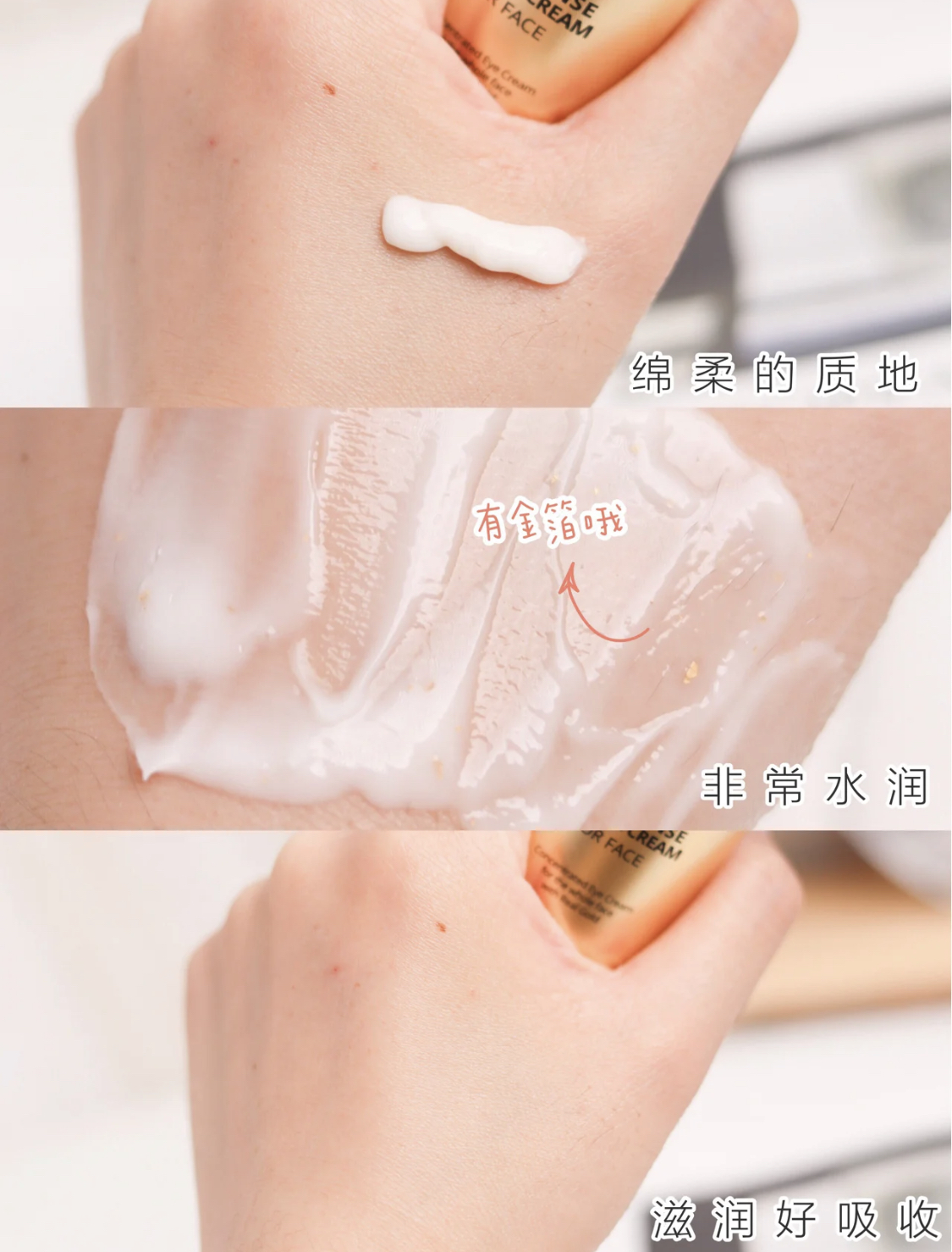 懂护肤的女人都只回购这几款,眼霜懂保养的人都在偷偷这样用