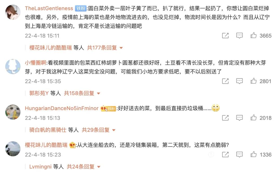 上海抗疫想胜利，必须干掉“沪弄鬼”