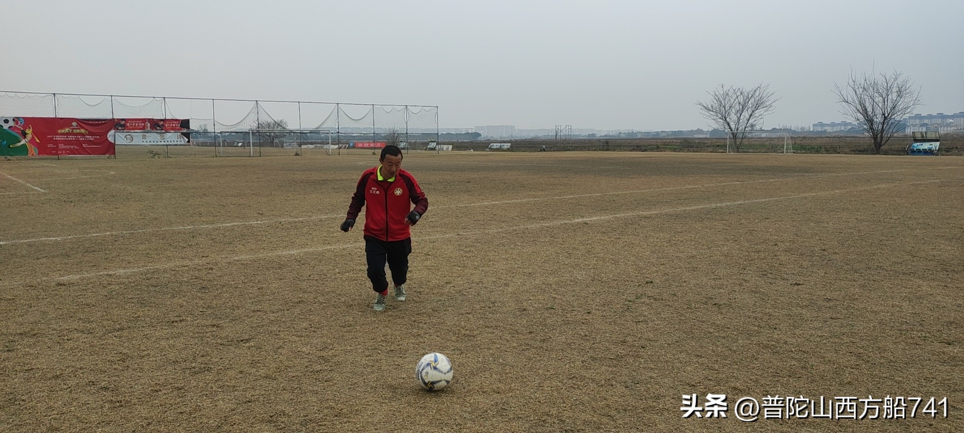太平寺足球的故事（规则）