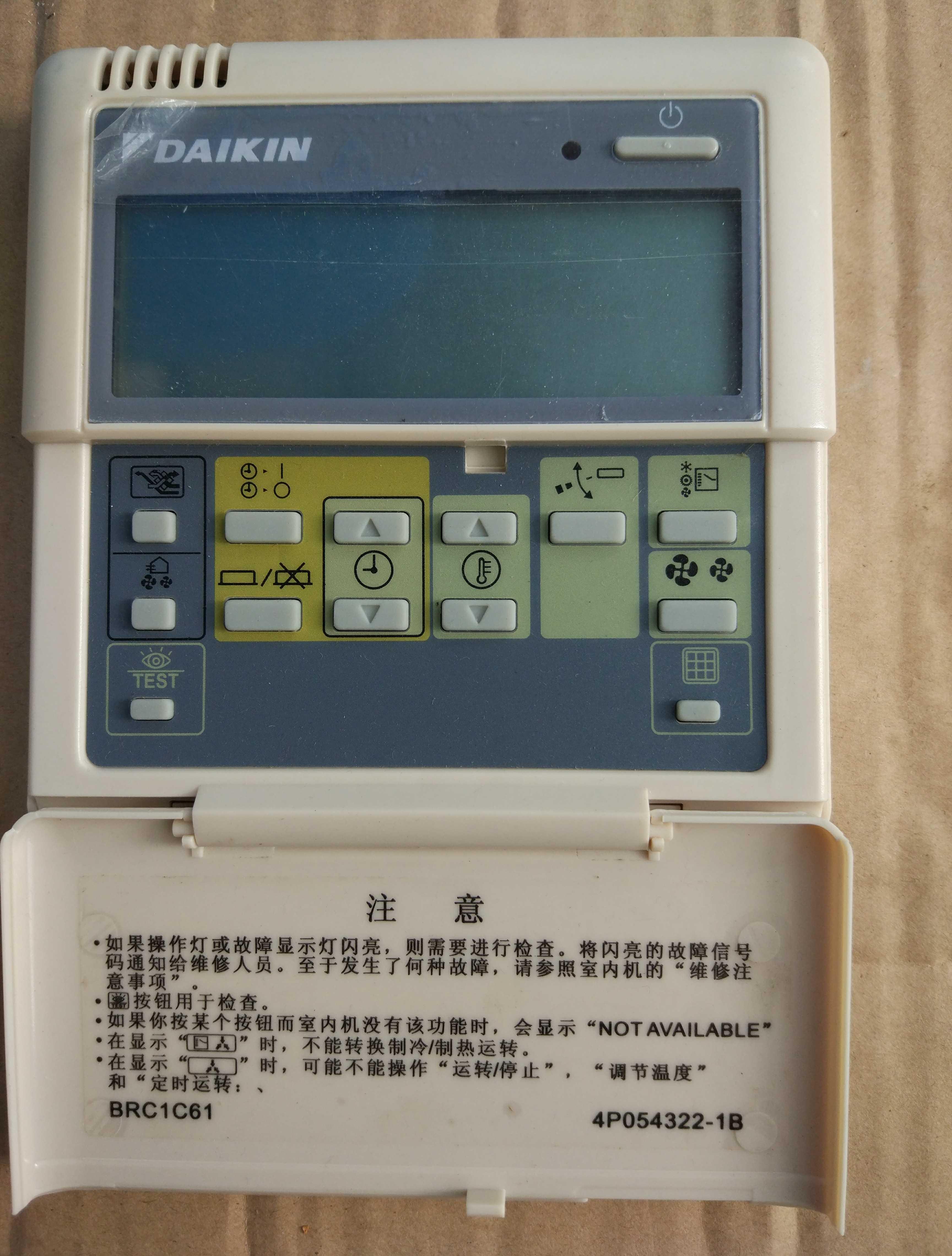 东芝大金三菱中央空调哪个比较好,美的格力大金中央空调哪个好