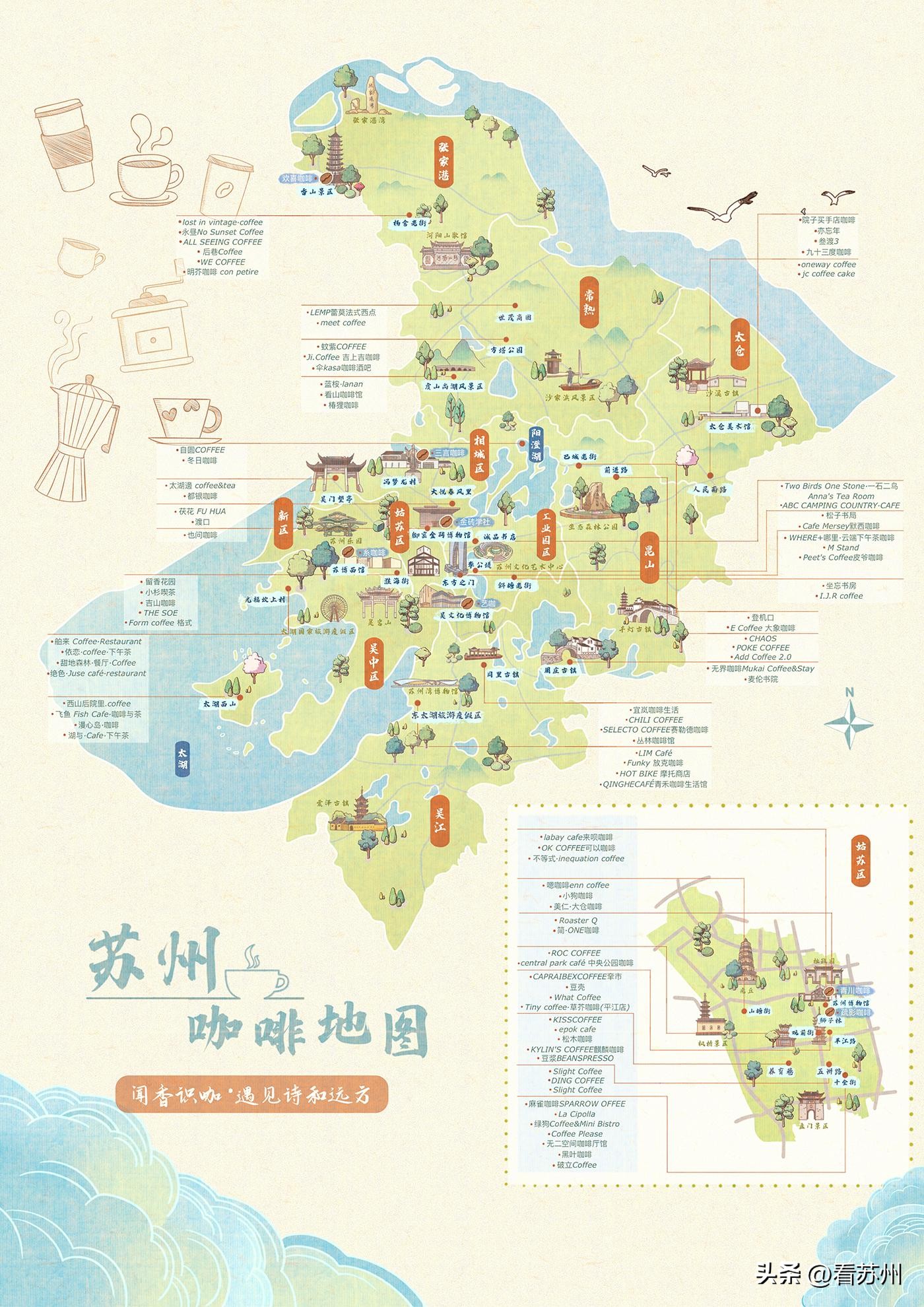 苏州春季旅游路线攻略,苏州春季旅游攻略路线推荐