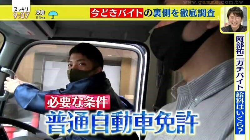 日本打工3年赚1000万日元,在日本打工4年赚了650万日元