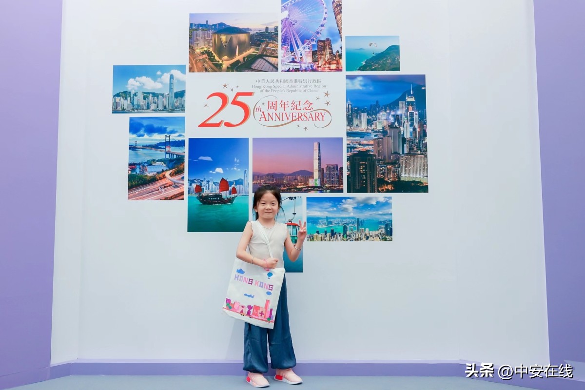 庆祝香港回归25周年大型主题展,香港回归25周年成就展苏州