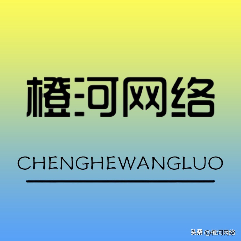 橙河：海外问卷调查项目可靠吗？（科普篇）