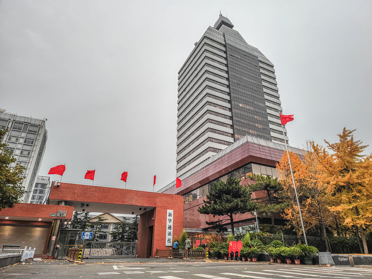 新华社需要考公务员吗,新华社成都分社是不是公务员