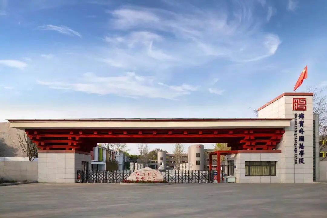 四川最新民办学校招聘,成都哪些学校在招教师