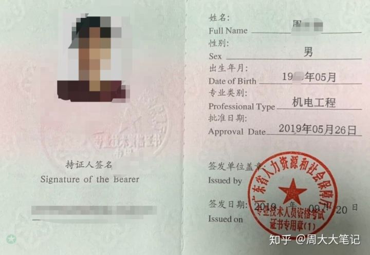 二建含金量多少钱一年背后的风险