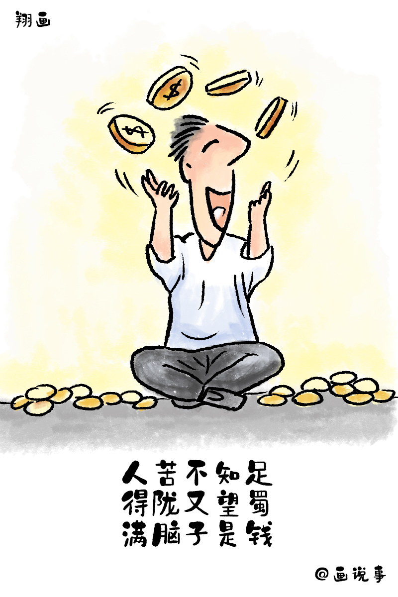 中国足球2026年世界杯漫画,中国足球世界杯漫画